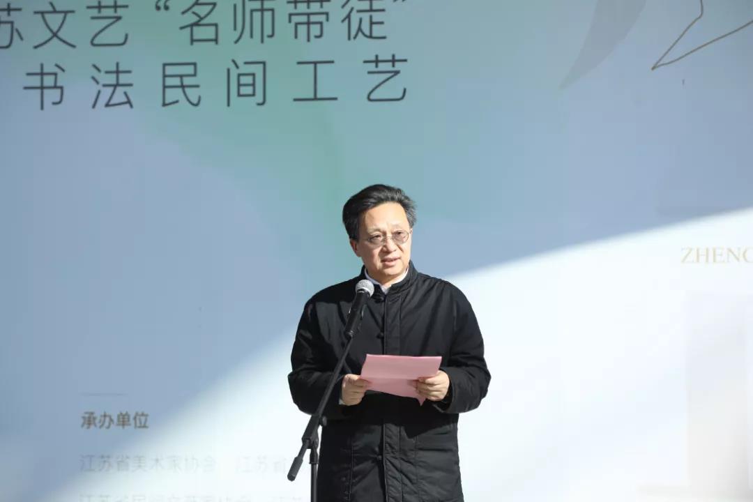 风华正茂——2021年江苏文艺“名师带徒”计划美术书法民间文艺作品展开幕