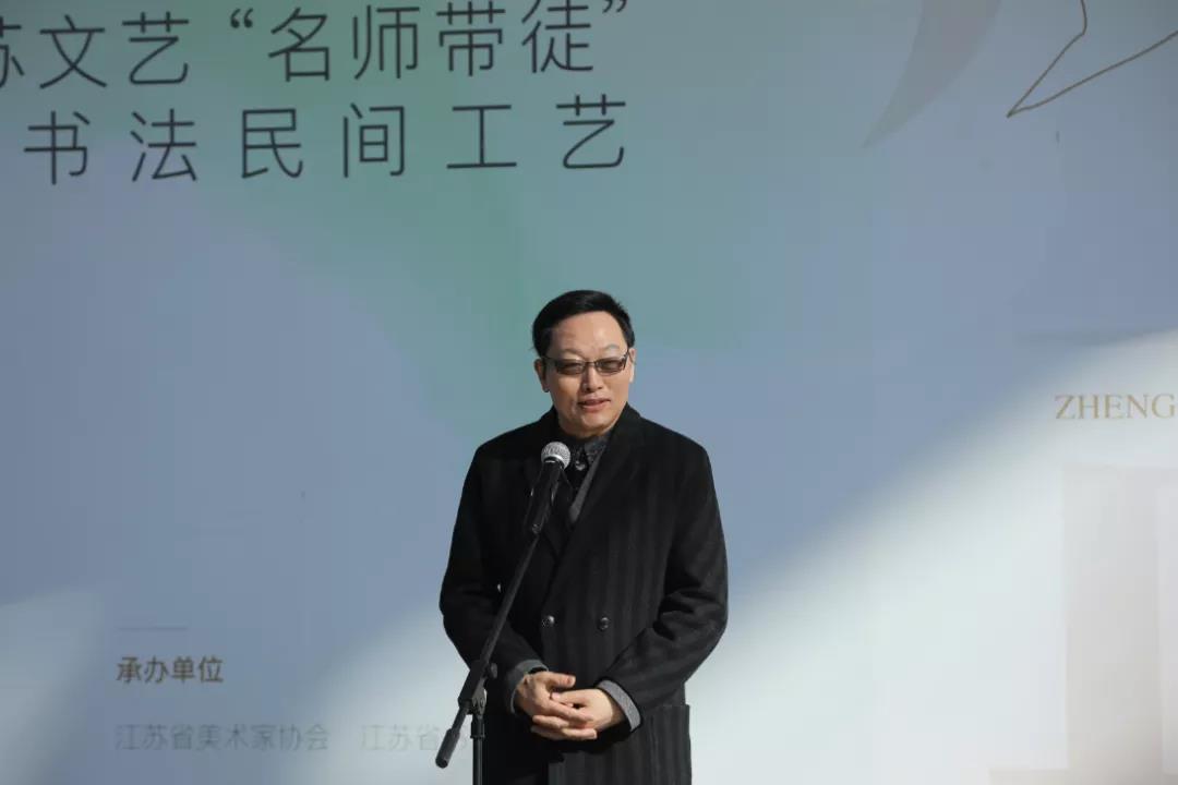 风华正茂——2021年江苏文艺“名师带徒”计划美术书法民间文艺作品展开幕