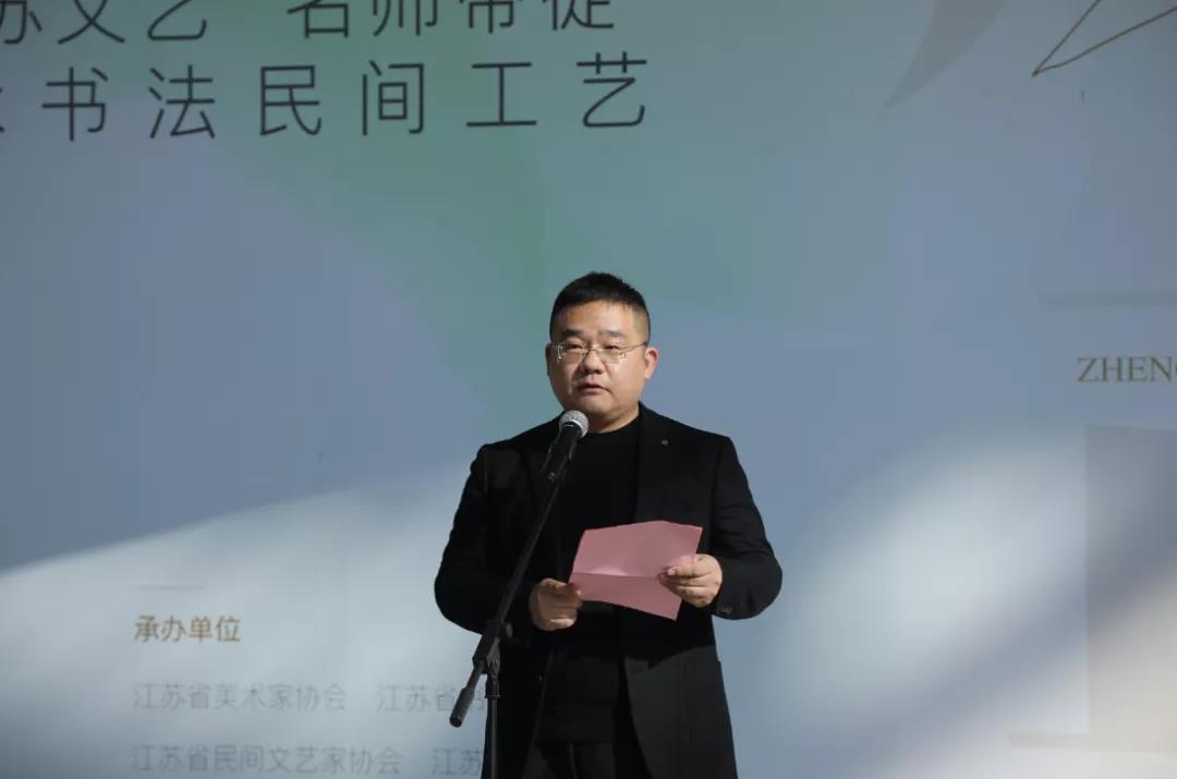 风华正茂——2021年江苏文艺“名师带徒”计划美术书法民间文艺作品展开幕