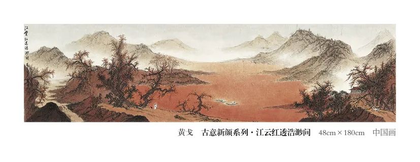 作品欣赏 | 江苏文艺“名师带徒”计划美术书法民间工艺作品展【美术篇】