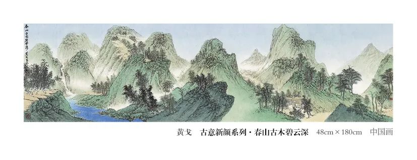 作品欣赏 | 江苏文艺“名师带徒”计划美术书法民间工艺作品展【美术篇】