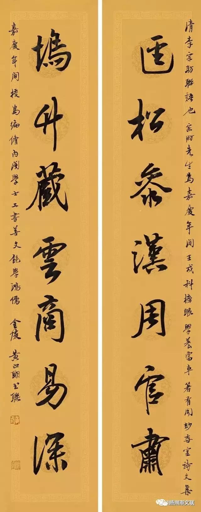 江苏省书法家协会副主席黄正明将作客扬州文联讲堂