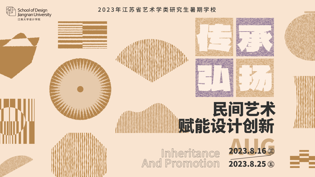 DM_20230828164649_001.png