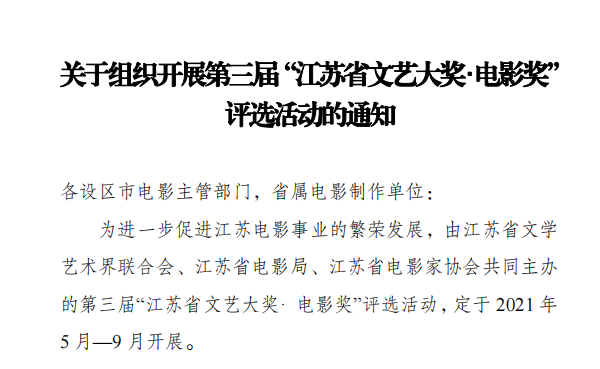 微信图片_20210603161105.png