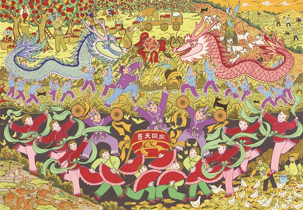 1133 刘弘泉 《幸福新农村》