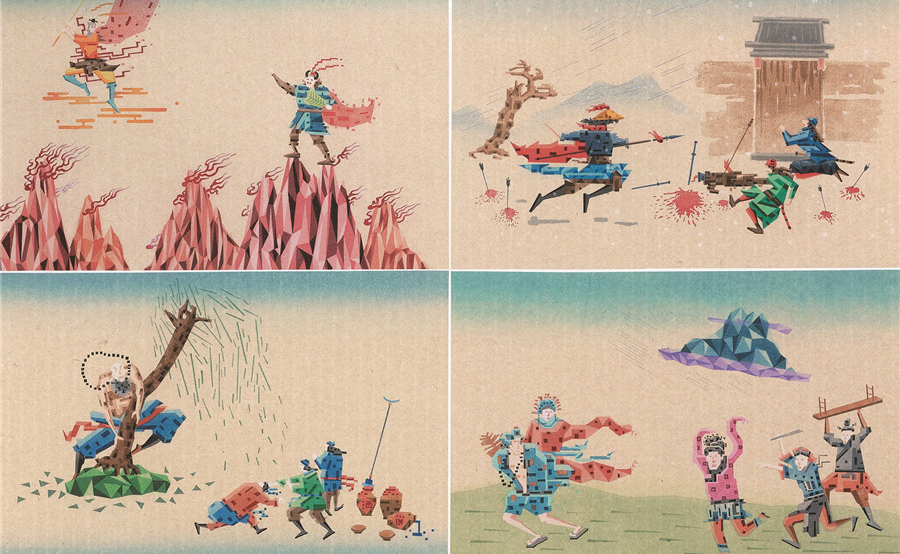 典藏 曹欧 古事新绘组画 170cm×101cm 浙江省 2023百家金陵-290295.jpg