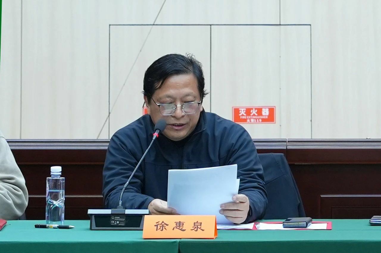 省美协美术馆工作委员会成立会议在宁召开