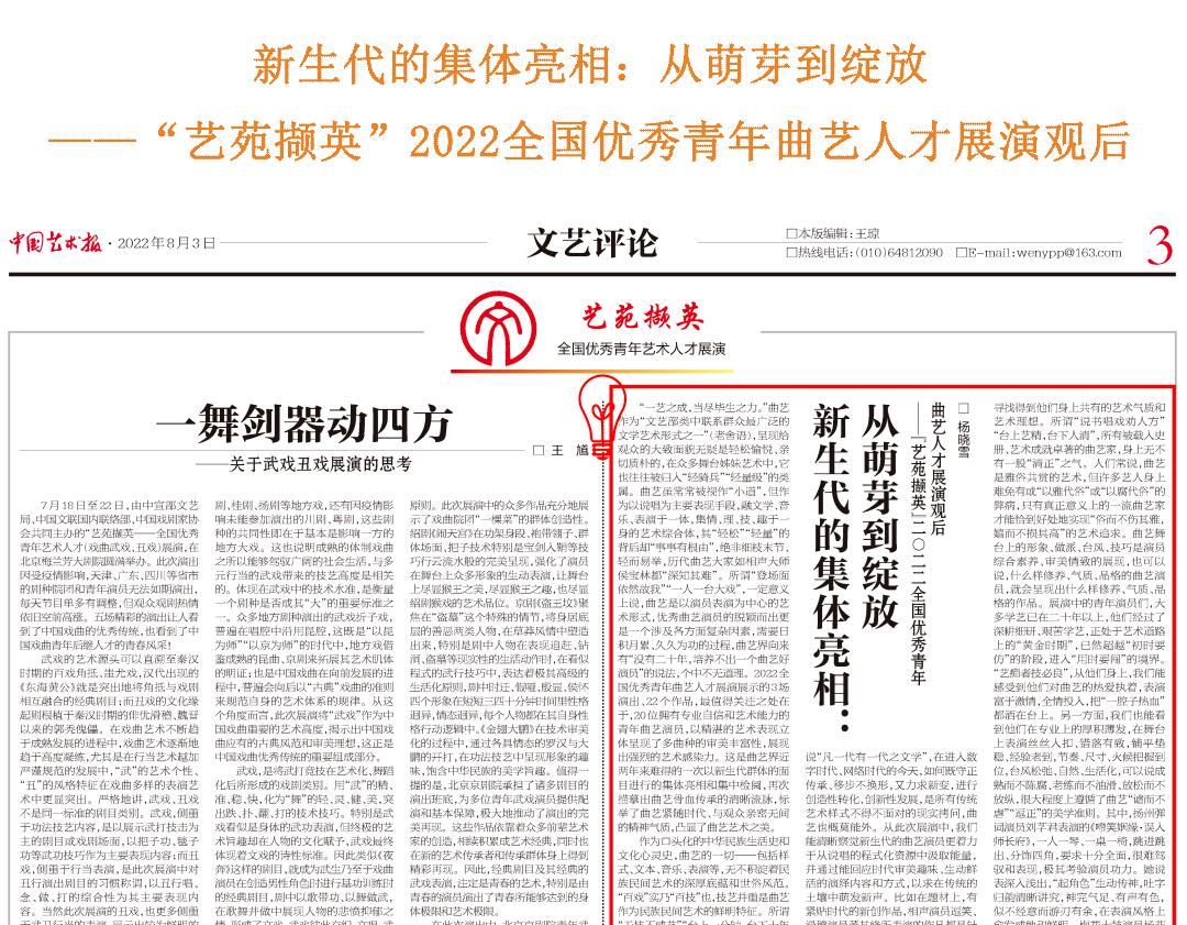 QQ截图20220805091918.jpg