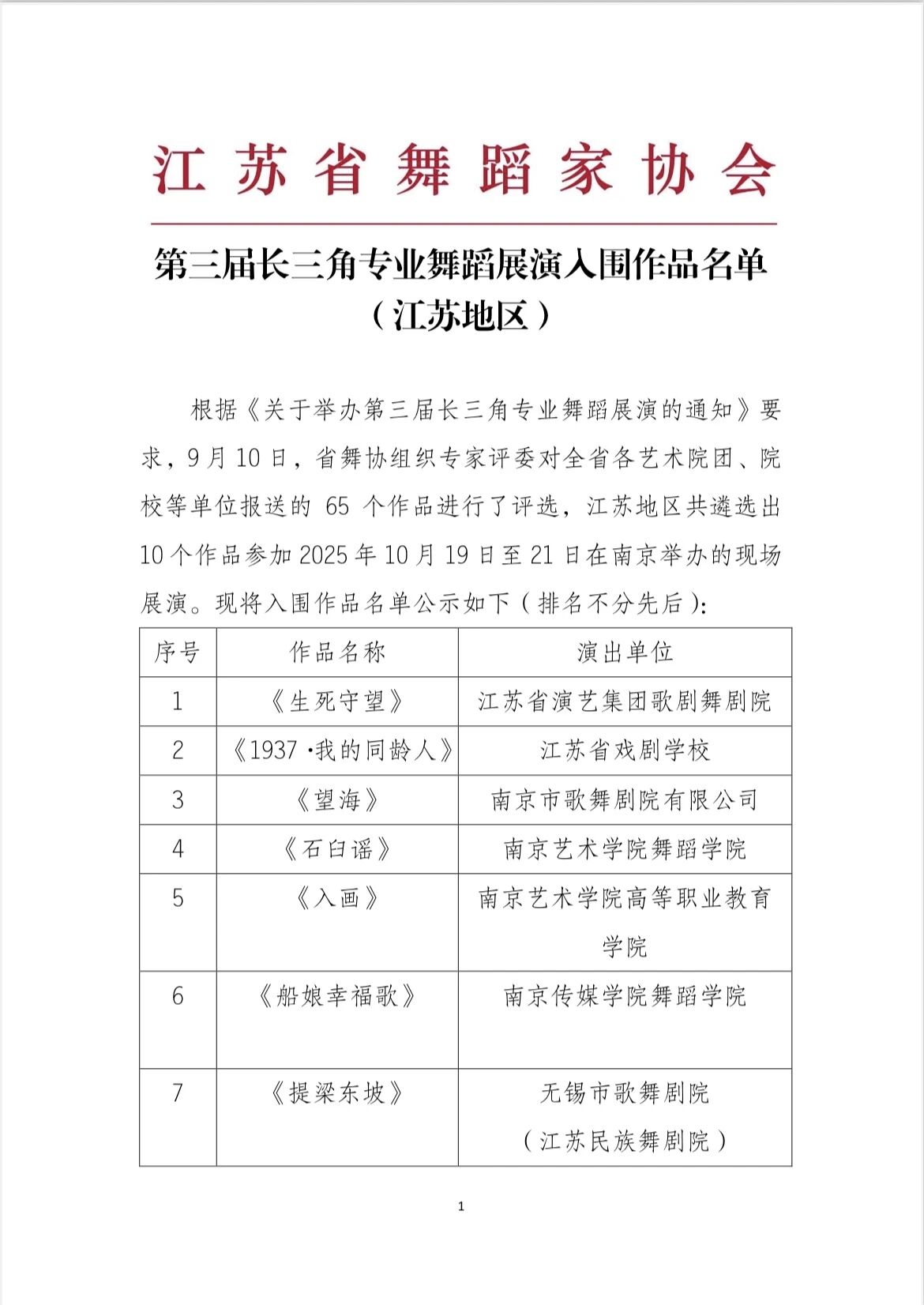微信图片_20250911150246.jpg