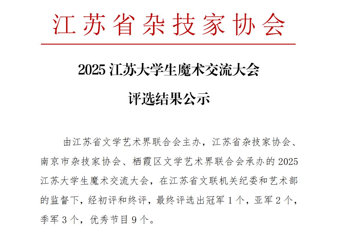 QQ截图20250611103229.jpg