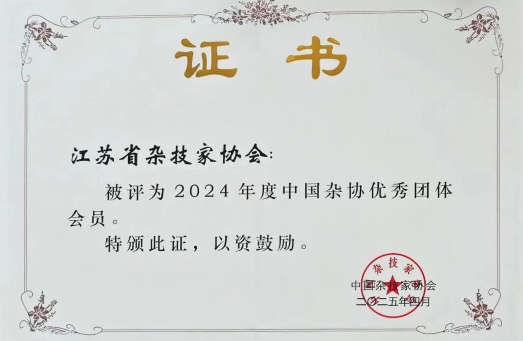 QQ截图20250609151416.jpg