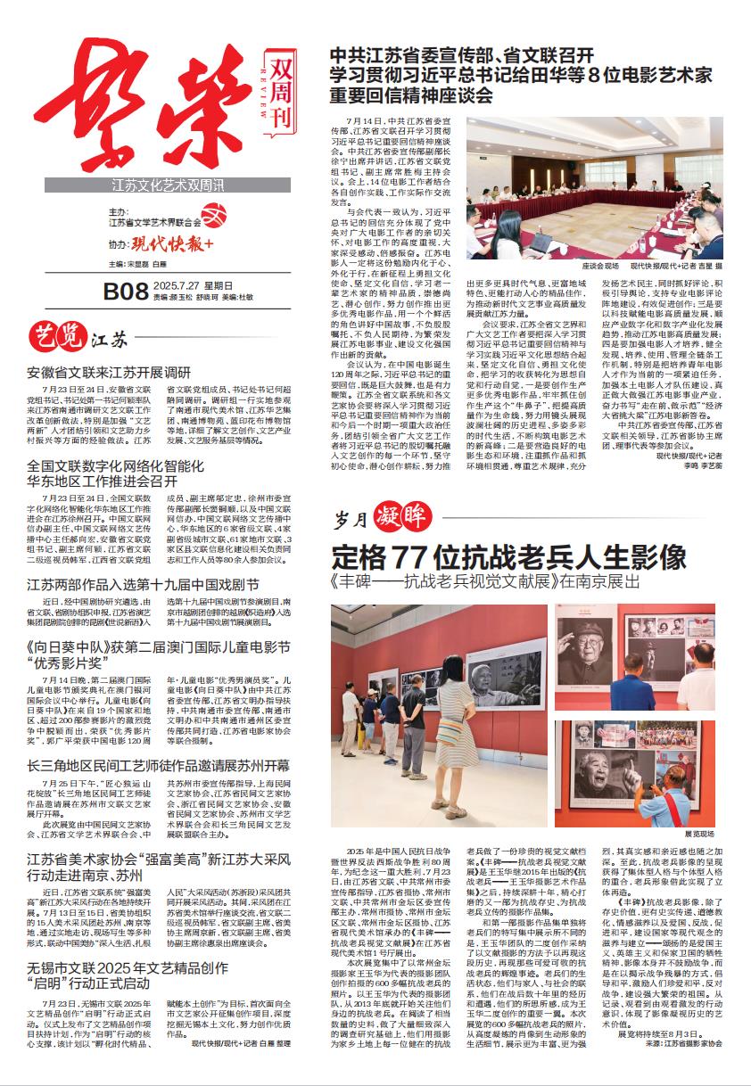 微信图片_20250801154437.jpg