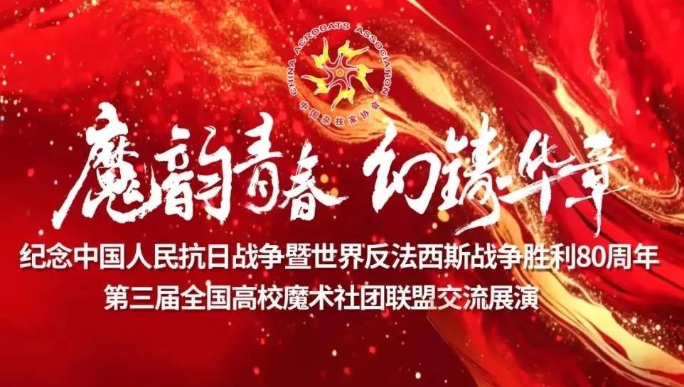 360截图20250827163345199.jpg
