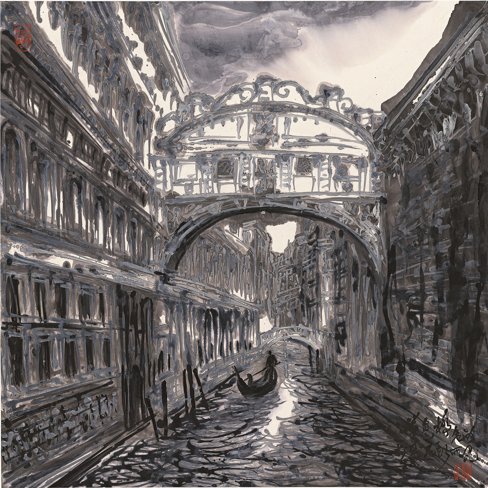 叹息桥(位于威尼斯），纸本彩墨，69x69cm，2016，聂危谷.jpg