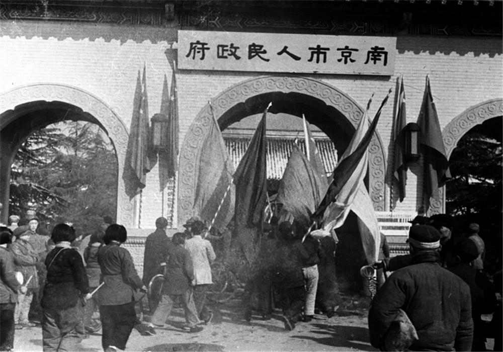 1949在鞭炮声中欢庆南京市人民政府成立（晓庄）.jpg