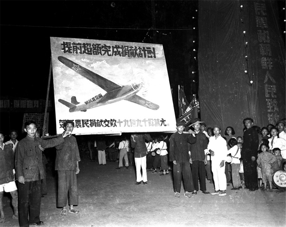 1953南京市郊农民捐款抗美援朝（晓庄） .jpg