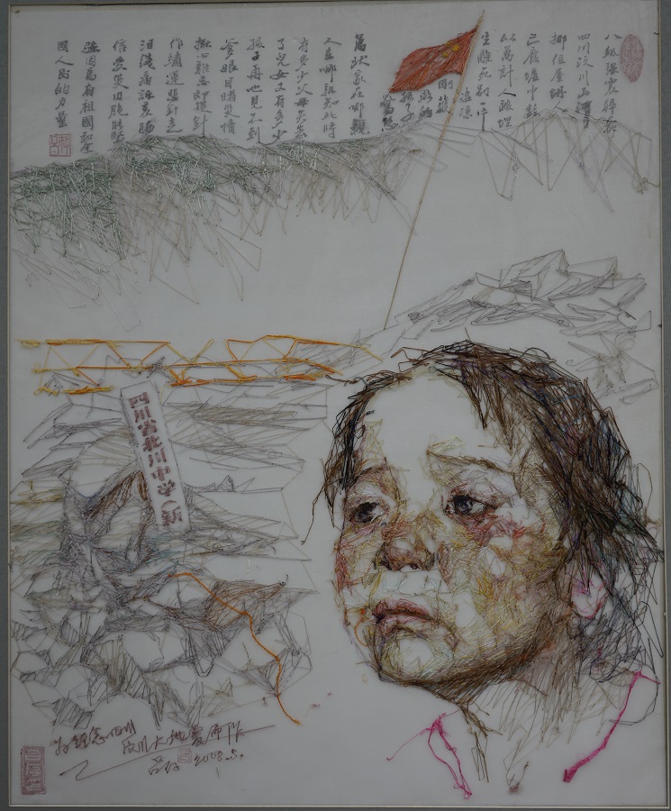 47刺绣《祖国万岁》吕存80×3×80（cm）.jpg