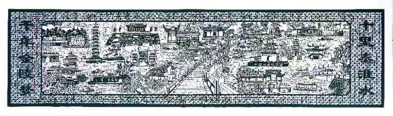 73剪纸《十里秦淮水，千年金陵梦》张方林180×48（cm）.jpg