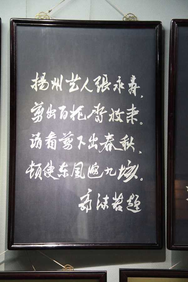 剪纸《百菊图》张永寿 60×90（cm）1.jpg