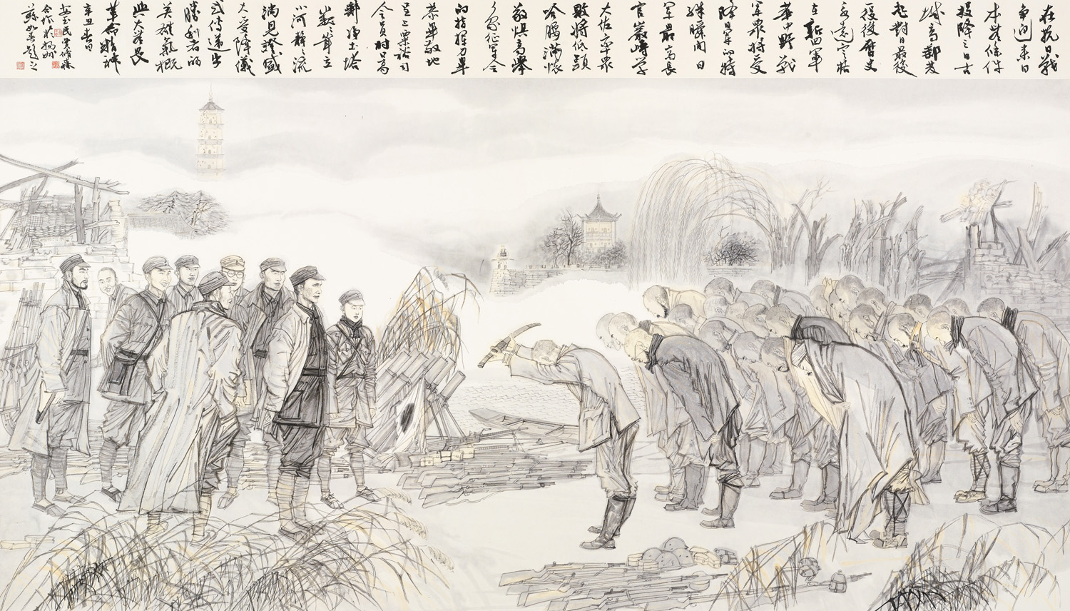 安玉民、苏如春、贾修森 日军高邮投降 中国画115cm×200cm 39122.jpg
