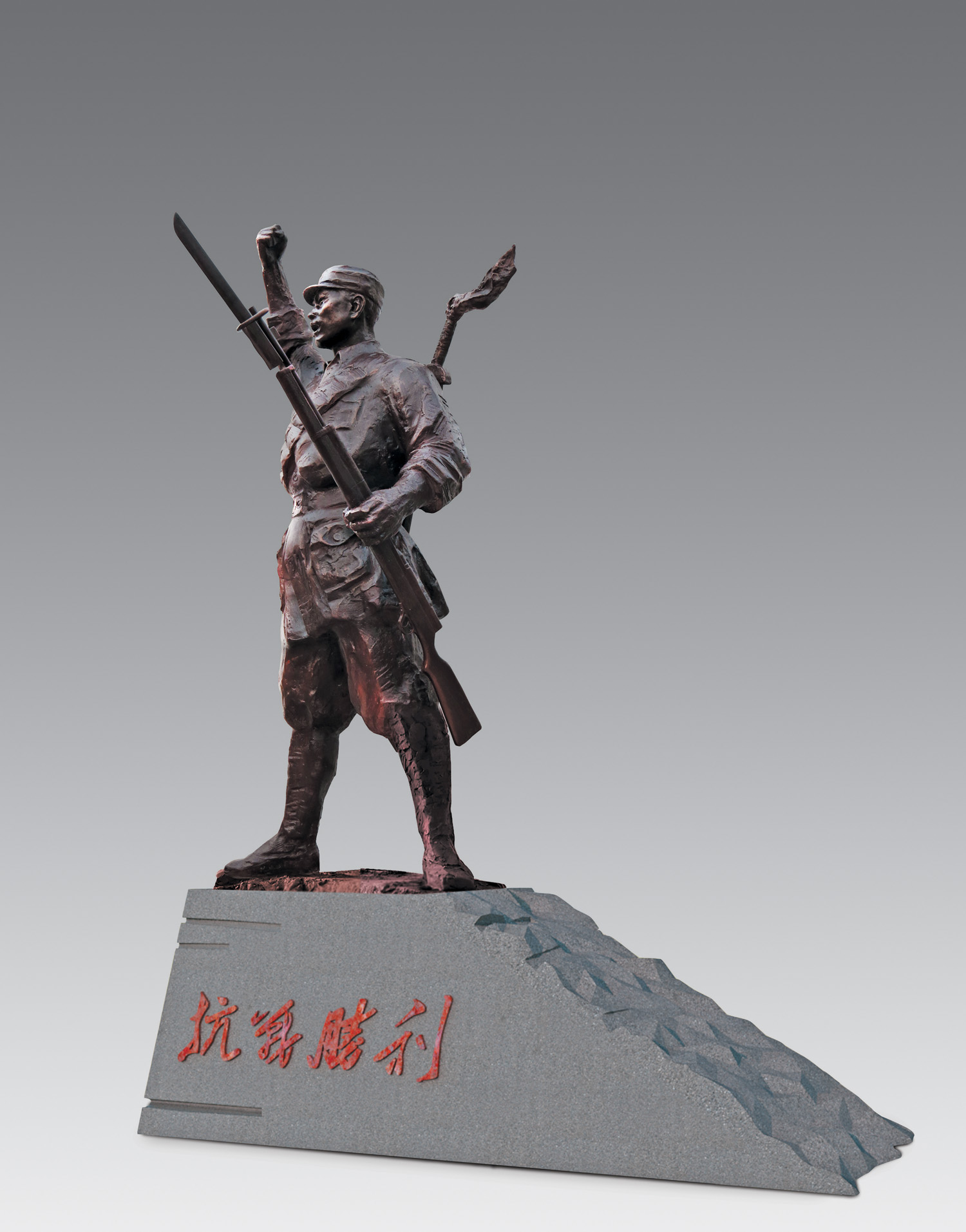 尚荣 抗战胜利 195cm-165cm-85cm.jpg