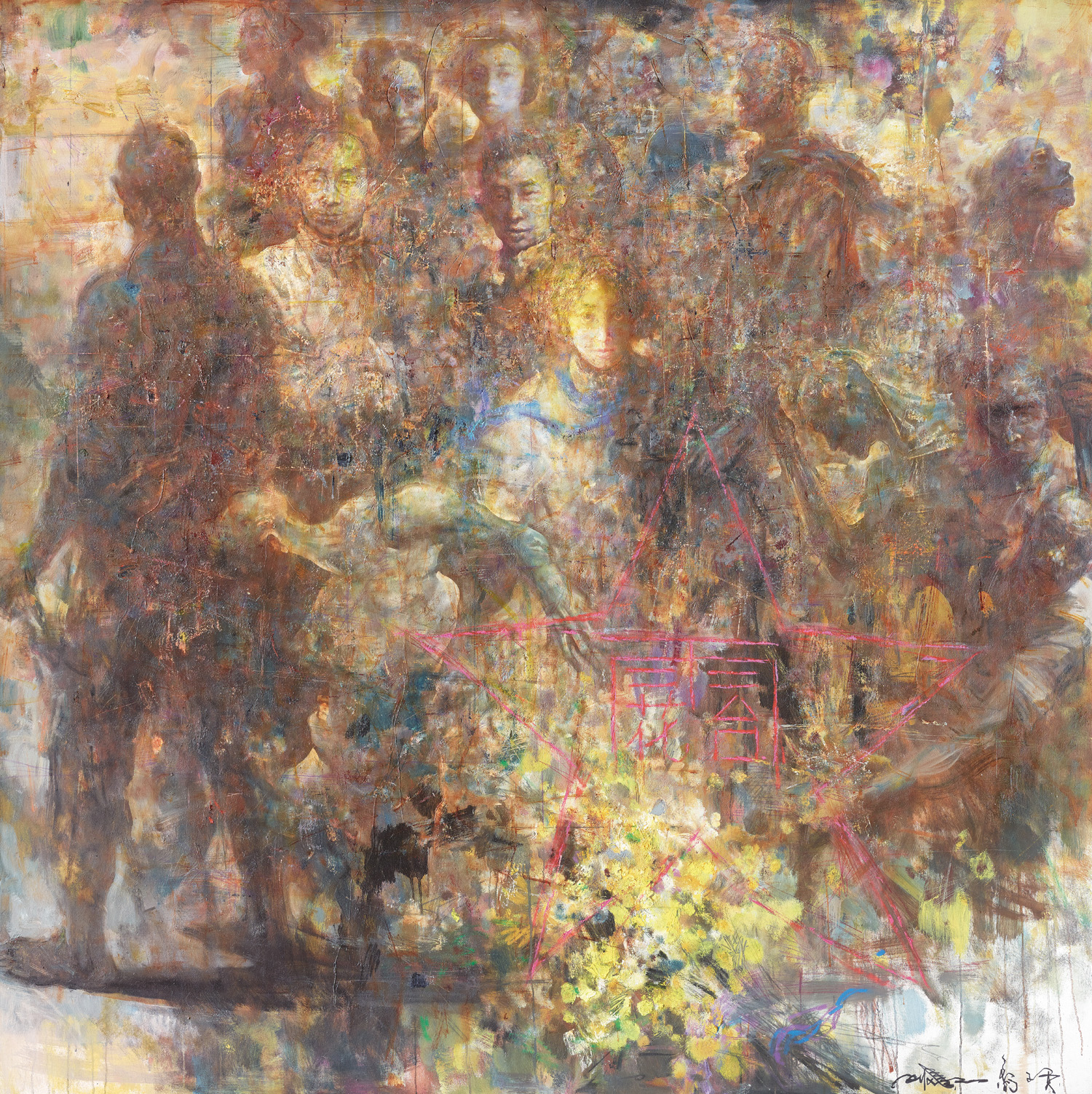 邢健健 雨花英烈 油画 200cm×200cm 39050-51.jpg