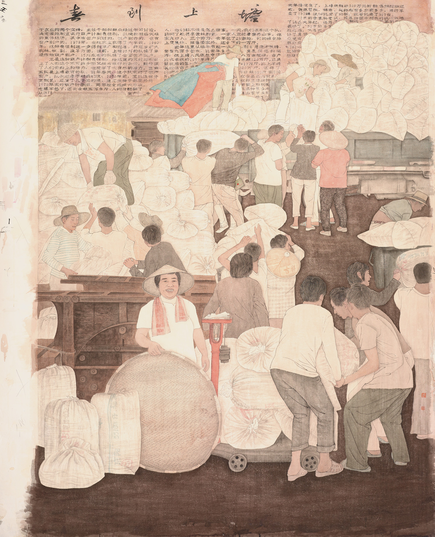 臧成贤、冯玉英 春到上塘 238cmx193cm 中国画 39188.jpg