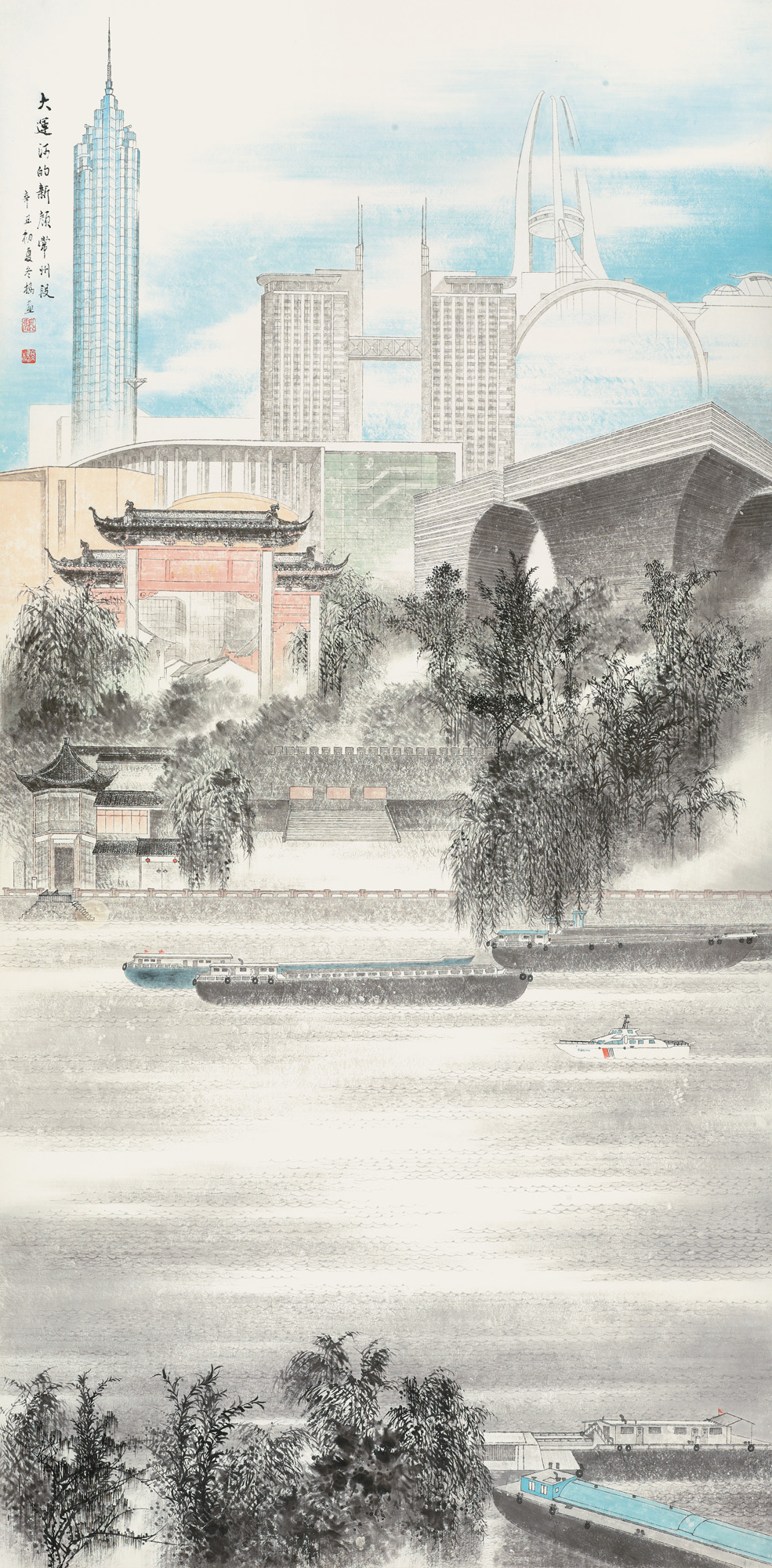 张冬桥 大运河新颜-常州段200cmx100cm 中国画 39204.jpg