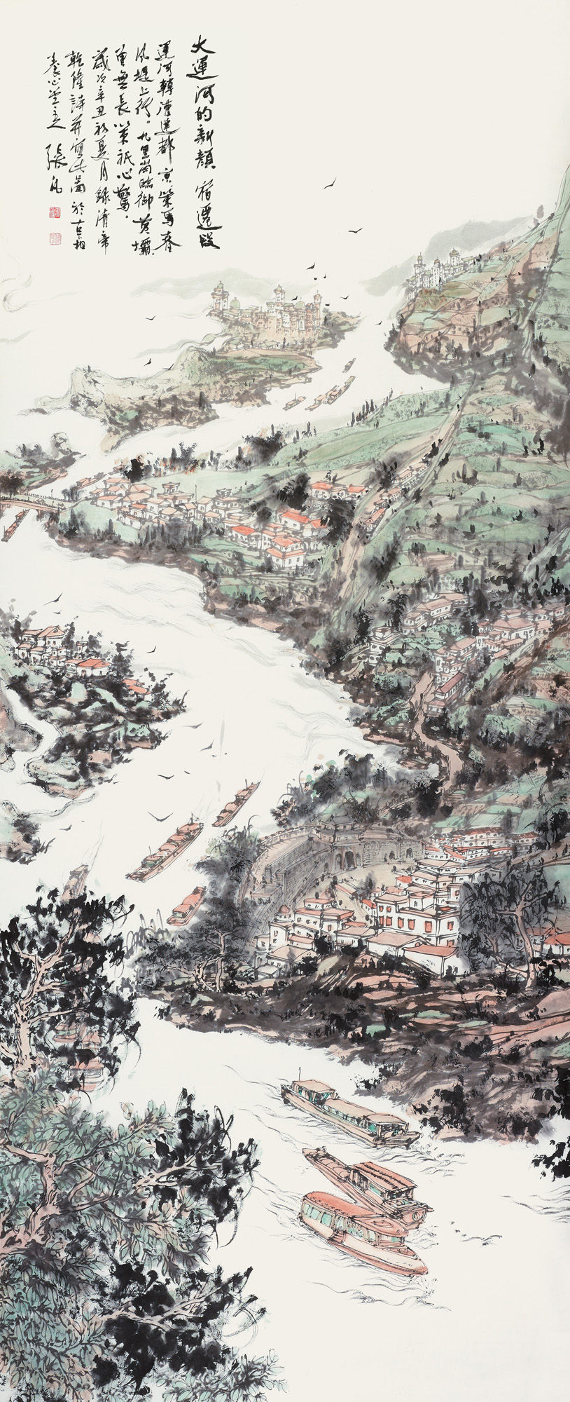 张凡 大运河新颜-宿迁段 249cmx102cm 中国画 39157.jpg