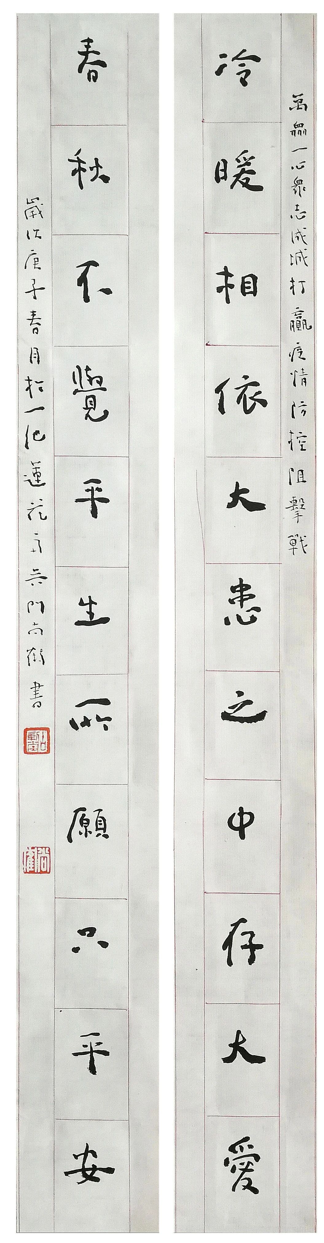 以艺战"疫",江苏文艺"名师带徒"共克时艰(书法篇)