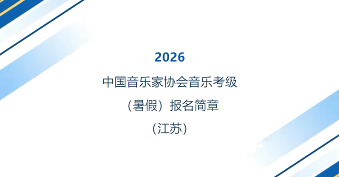 QQ20260601-102821.png