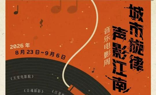 360截图20260821122702181.jpg