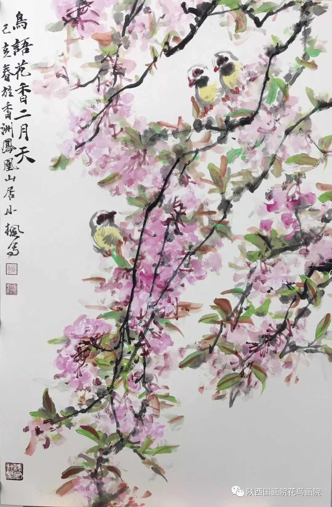宽唐画语 蔡小枫傅小宁夫妇联展