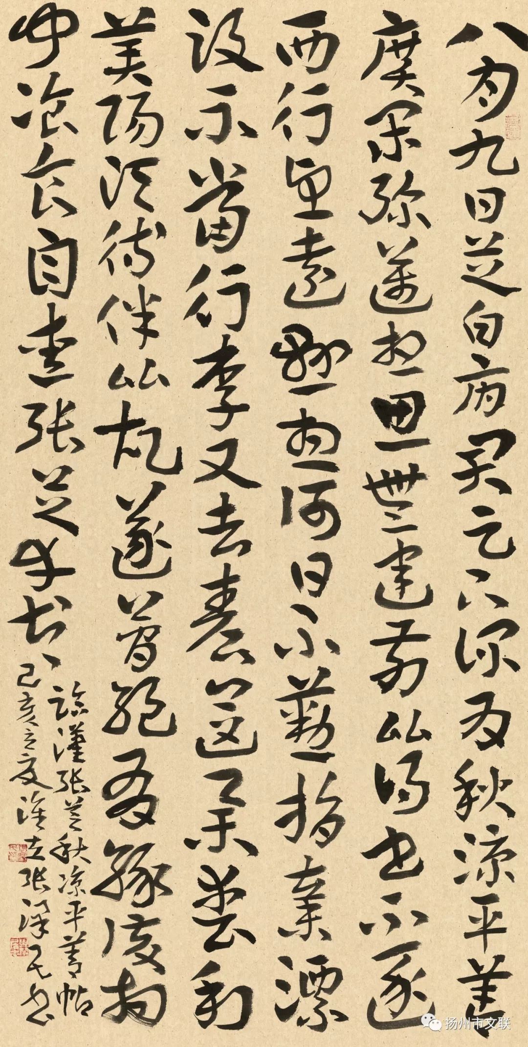 【作品欣赏】第二届扬州市书法临帖作品展