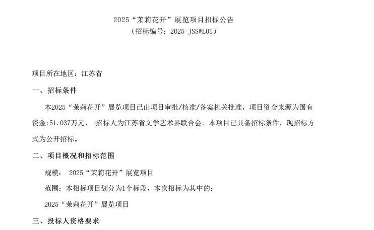 360截图20250609105930274.jpg
