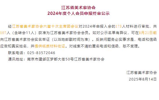 360截图20250814174719705.jpg