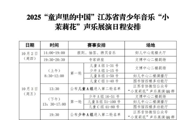 QQ截图20250915150633.jpg