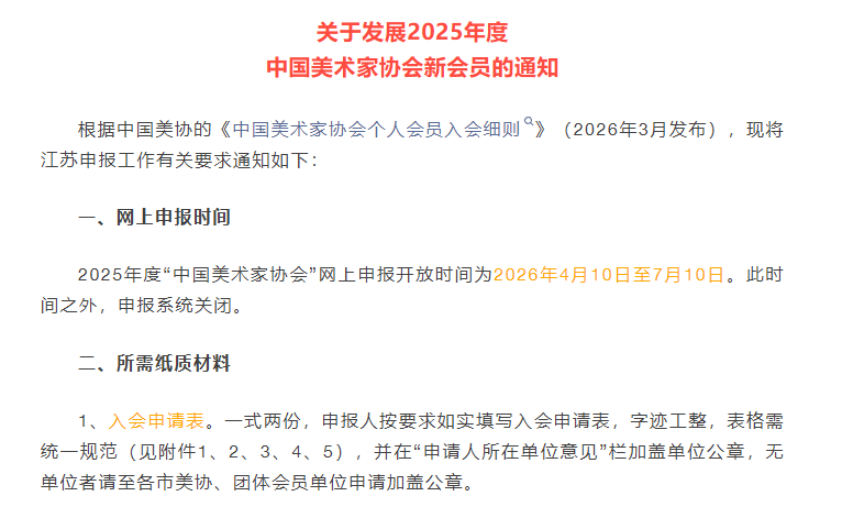 QQ20260415-172654.png