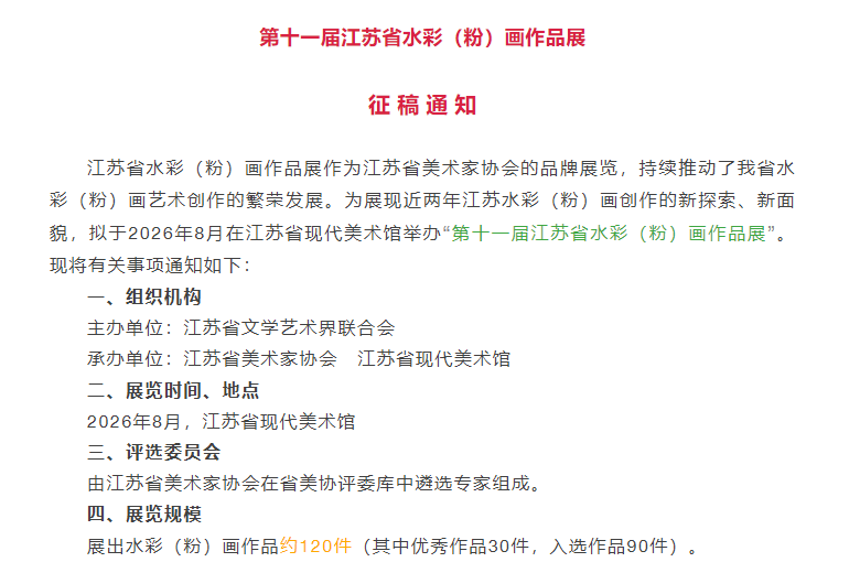 QQ20260415-173000.png