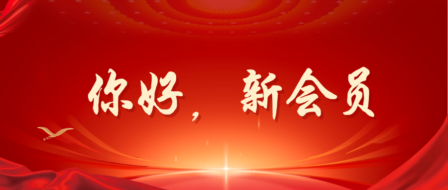 DM_20260603110302_001.png