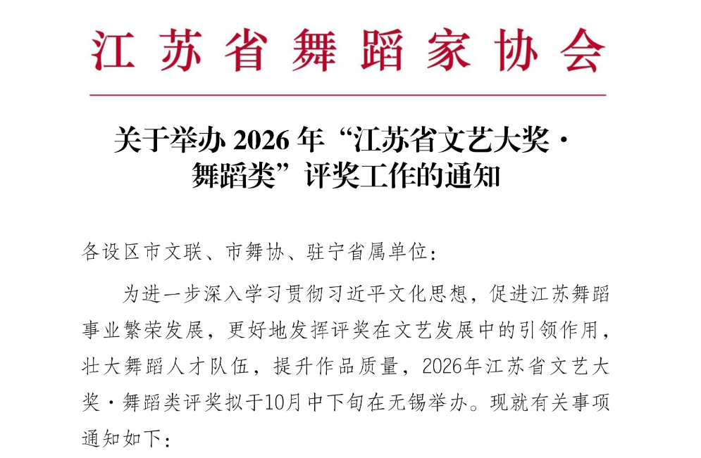 QQ20260603-111534.png