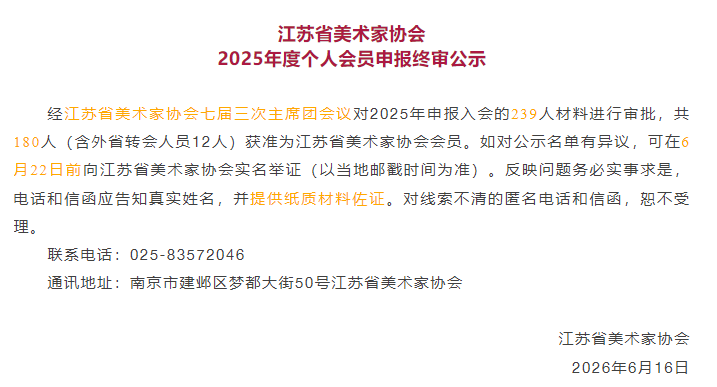 QQ20260617-164540.png