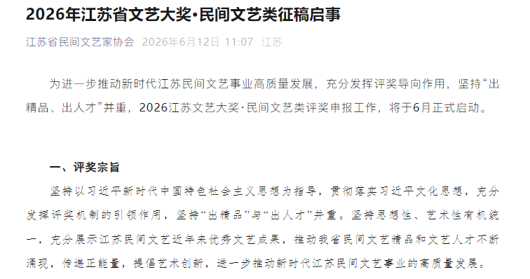 QQ20260713-175737.png