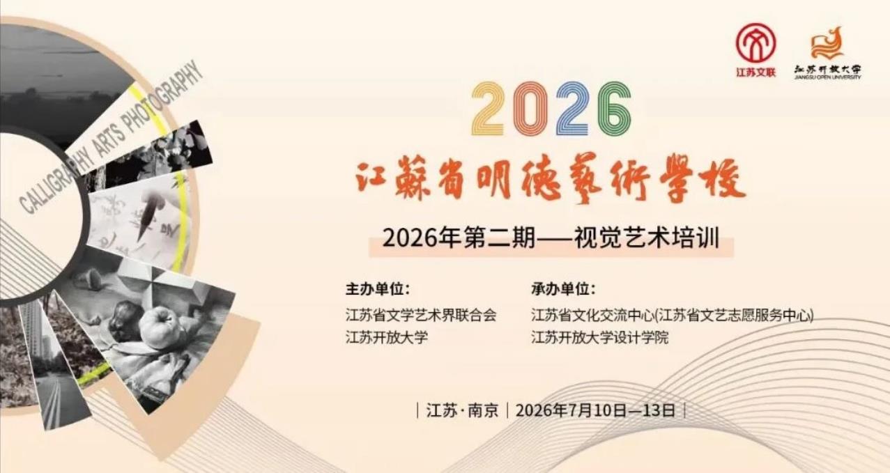 360截图20260706111729348