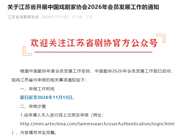 QQ20260714-142231.png