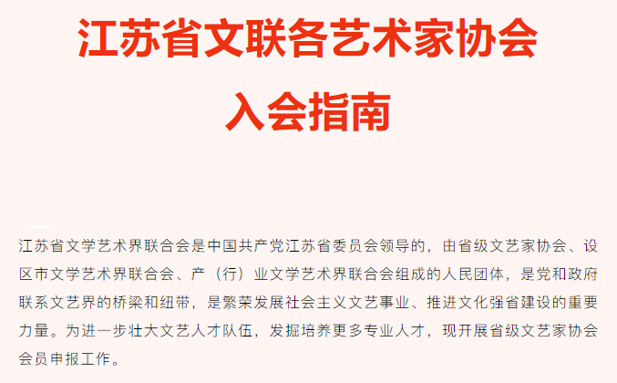QQ20260810-103059.png