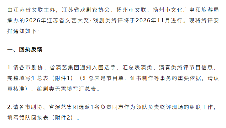 QQ20261013-095904.png