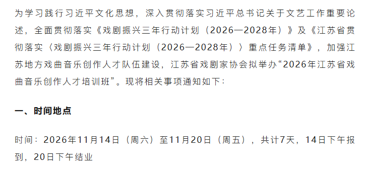 QQ20261015-092143.png