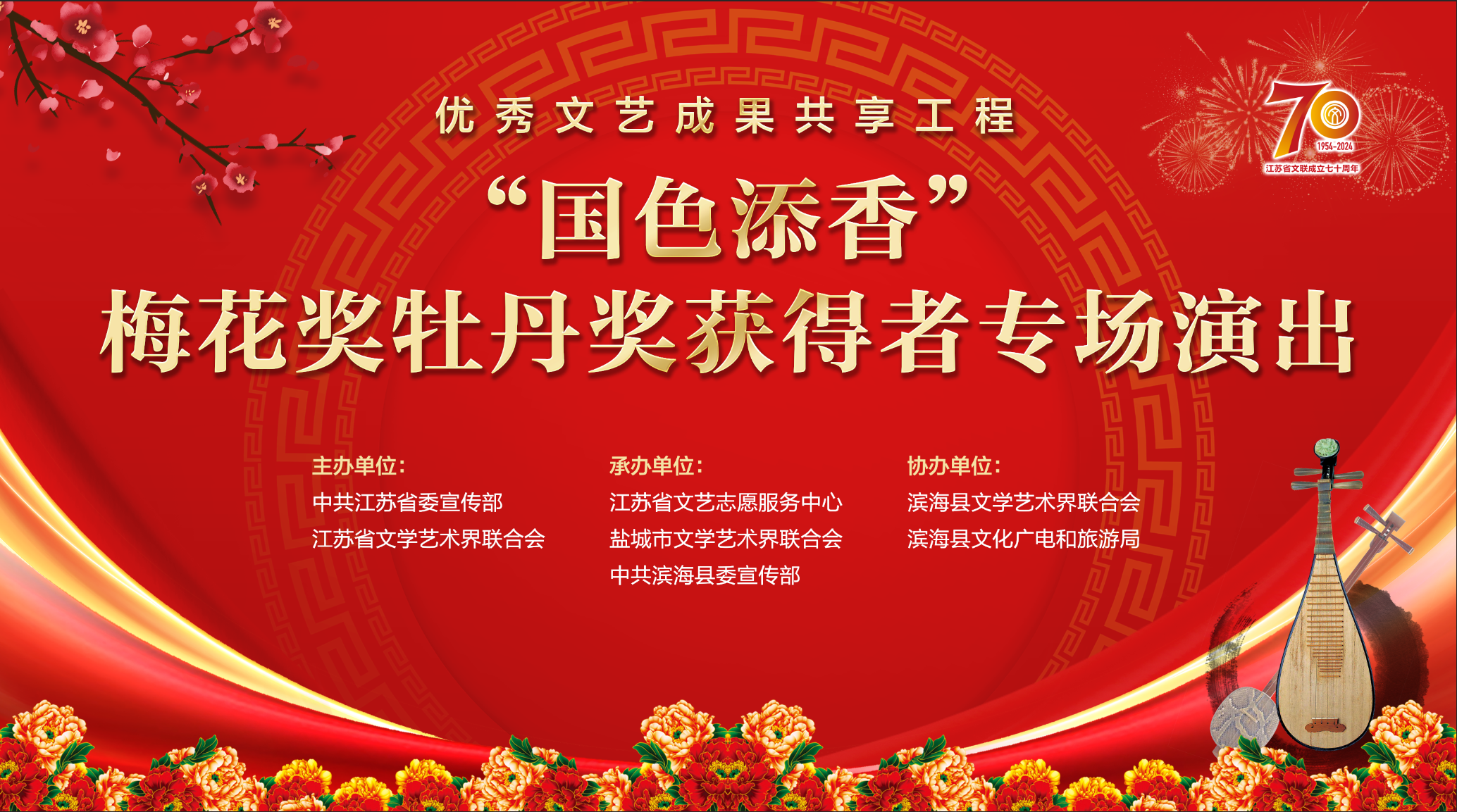 DM_20240625094222_002.png