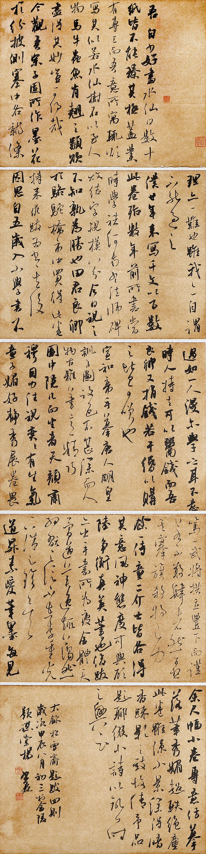 書 墨書 篆刻 作品 額縁入り 書法篆刻の李欣先生2002年来日書画展時の作品 書 墨書 篆刻 作品 額縁入り 書法篆刻の李欣先生2002年来日書